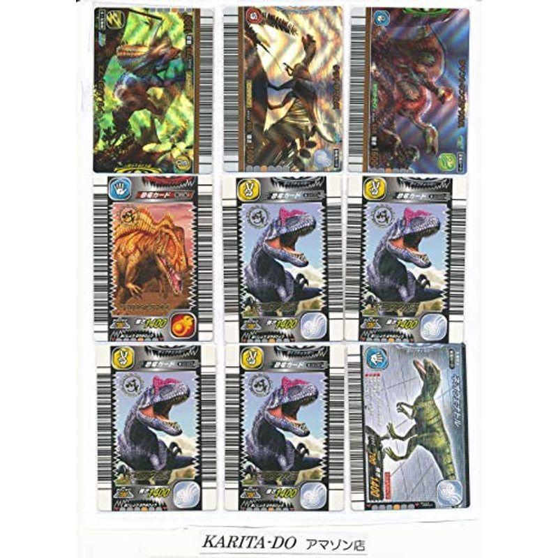 【大放出セール】 古代王者恐竜キング・キラを含む36枚のセット トレーディングカード