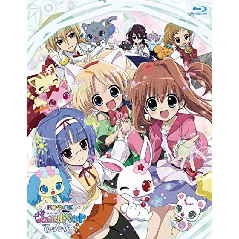 ｔｖアニメ ジュエルペット てぃんくる Box スタンダード エディション 神戸リセールショップ6号店のｔｖアニメ ジュエルペット テレビアニメ Blu Ray アニメーション us 神戸リセールショップ6号店