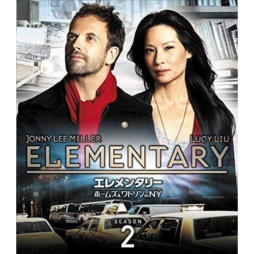 エレメンタリー ホームズ&ワトソン in NY シーズン2(トク選BOX) DVD