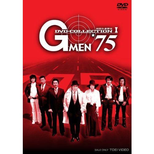 G MEN’75 DVD-COLLECTION I