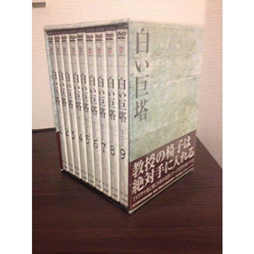 【ほぼ未使用】 白い巨塔 田宮二郎 ＤＶＤＢＯＸ 全巻セット ＤＶＤ 【AAA3749708989】(19857円)