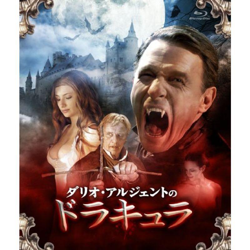 ダリオ アルジェントのドラキュラ Blu Ray us 神戸リセールショップ 通販 Yahoo ショッピング