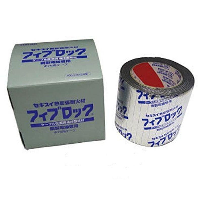 積水化学 フィブロック 電線管用テープ TBCZ012 75用テープ