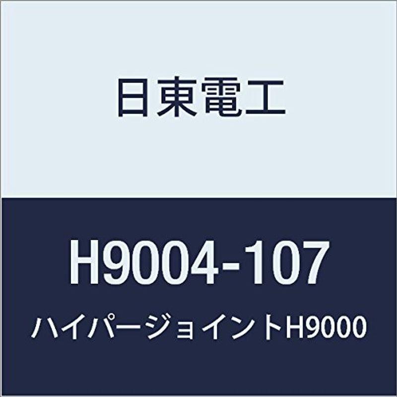 日東 アクリルフォーム 強接着両面テープ HYPERJOINT H9004 0.4mmX107mmX10M