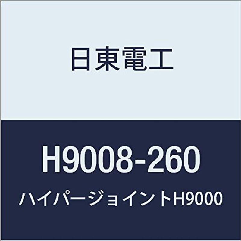 日東　アクリルフォーム　強接着両面テープ　0.8mmX260mmX10M　HYPERJOINT　H9008