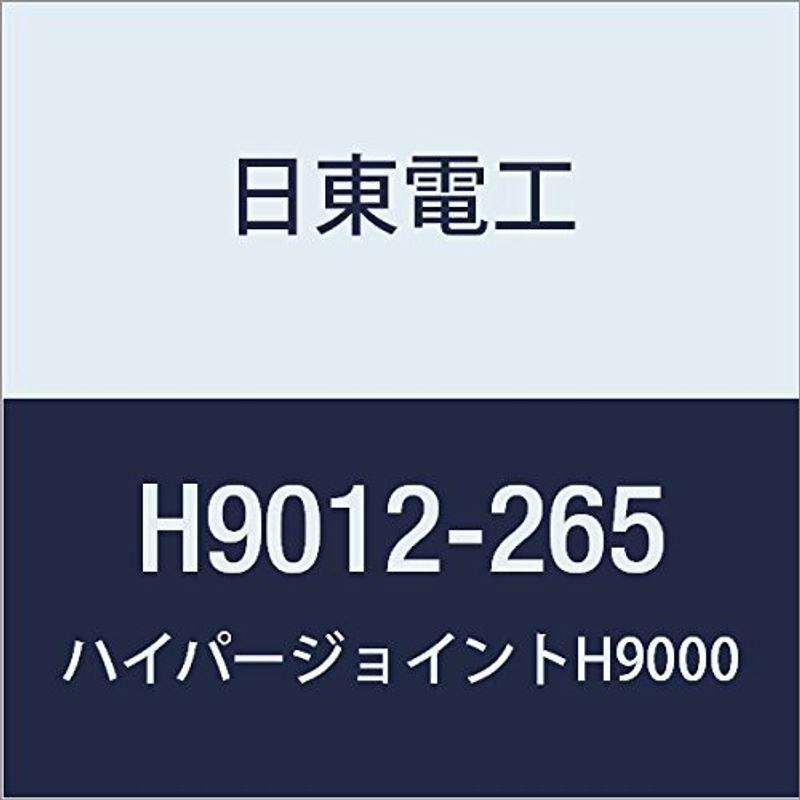 日東 アクリルフォーム 強接着両面テープ HYPERJOINT H9012 1.2mmX265mmX10M