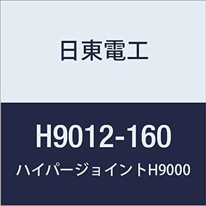日東 アクリルフォーム 強接着両面テープ HYPERJOINT H9012 1.2mmX160mmX10M