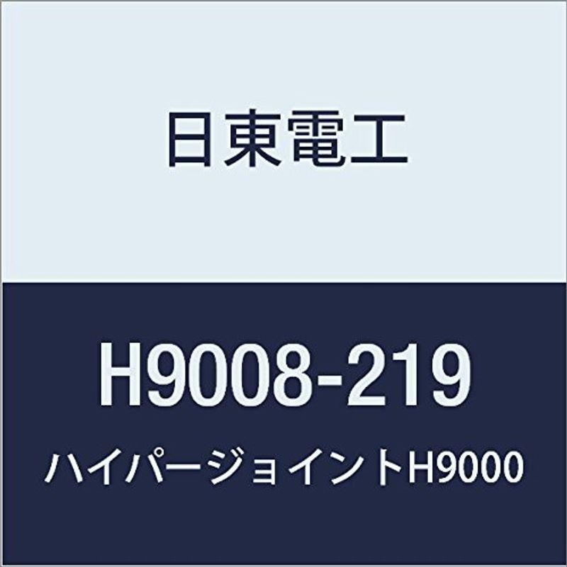 日東　アクリルフォーム　強接着両面テープ　H9008　HYPERJOINT　0.8mmX219mmX10M