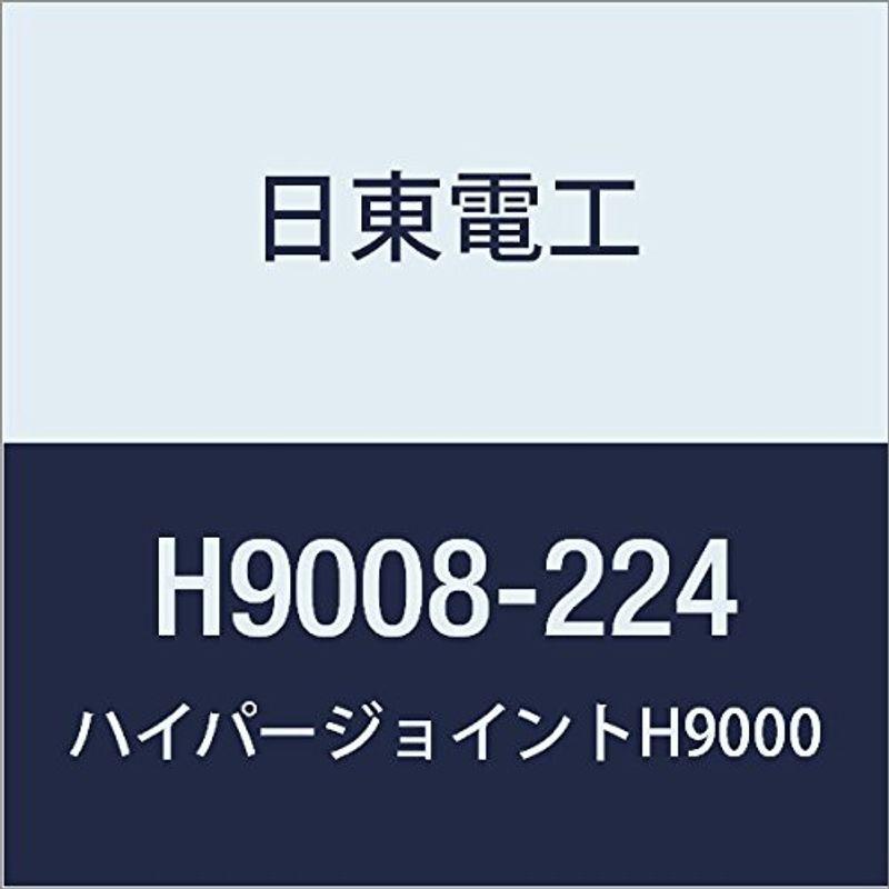 日東 アクリルフォーム 強接着両面テープ HYPERJOINT H9008 0.8mmX224mmX10M