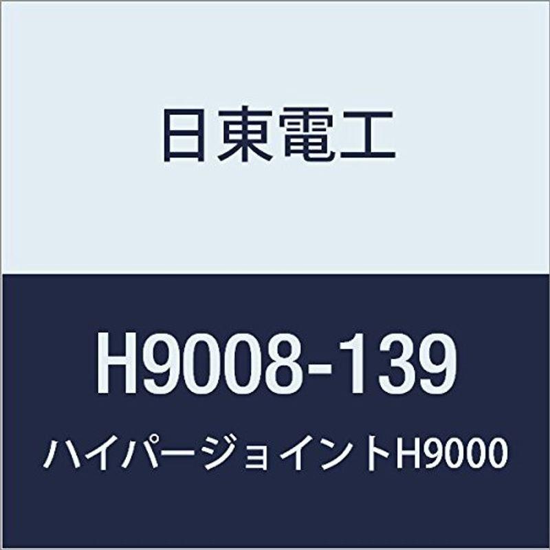 日東 アクリルフォーム 強接着両面テープ HYPERJOINT H9008 0.8mmX139mmX10M