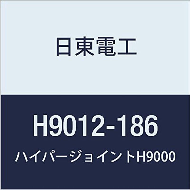 日東 アクリルフォーム 強接着両面テープ HYPERJOINT H9012 1.2mmX186mmX10M