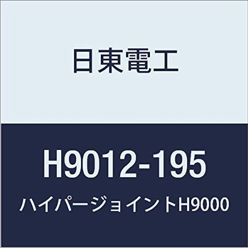 日東 アクリルフォーム 強接着両面テープ HYPERJOINT H9012 1.2mmX195mmX10M