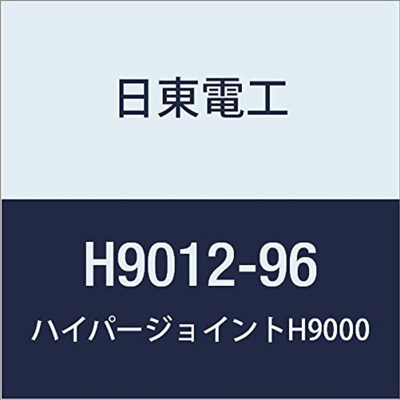 日東 アクリルフォーム 強接着両面テープ HYPERJOINT H9012 1.2mmX96mmX10M