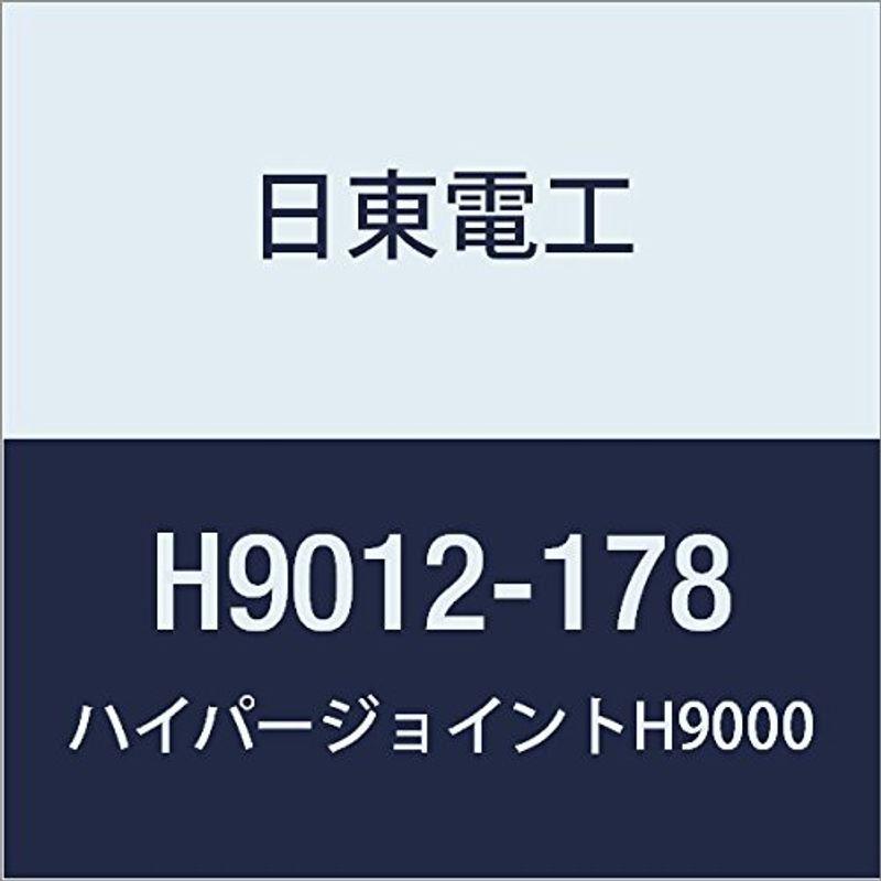 日東　アクリルフォーム　強接着両面テープ　H9012　HYPERJOINT　1.2mmX178mmX10M