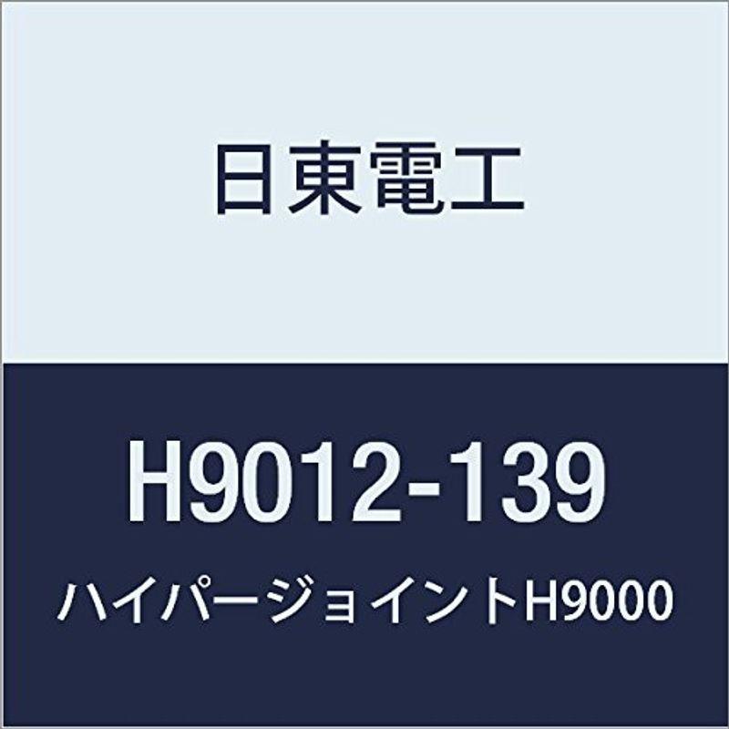 日東 アクリルフォーム 強接着両面テープ HYPERJOINT H9012 1.2mmX139mmX10M