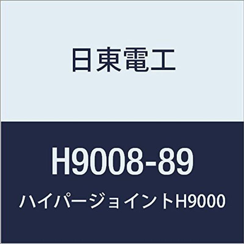 日東　アクリルフォーム　強接着両面テープ　0.8mmX89mmX10M　HYPERJOINT　H9008