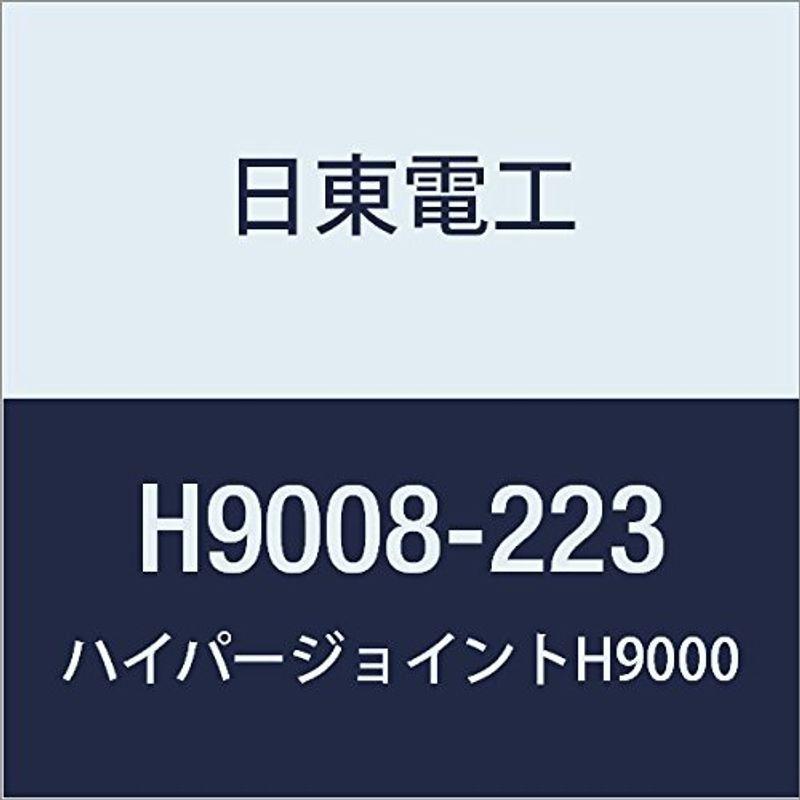 日東 アクリルフォーム 強接着両面テープ HYPERJOINT H9008 0.8mmX223mmX10M