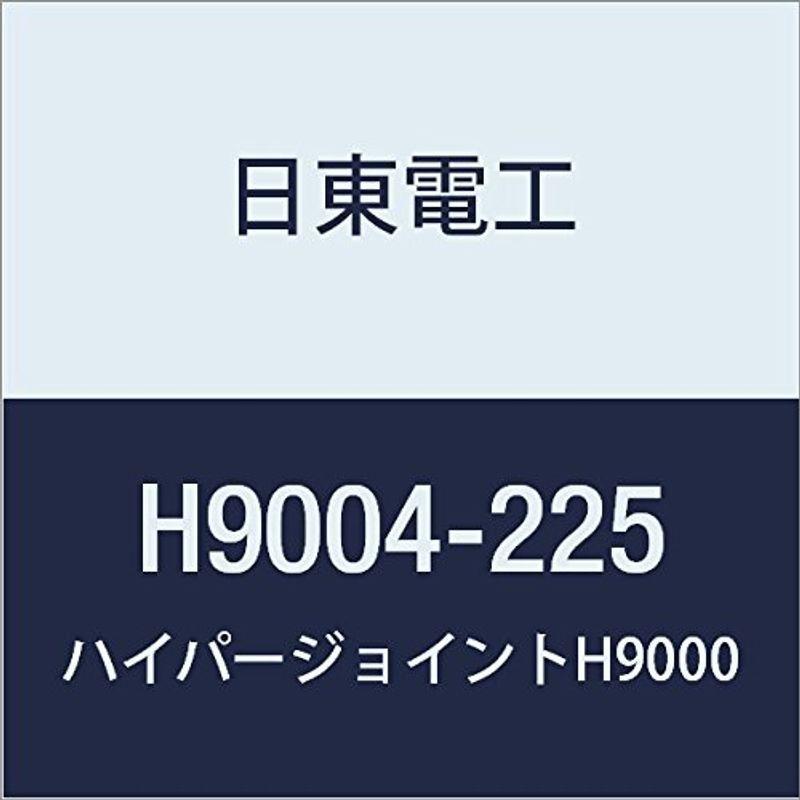 日東　アクリルフォーム　強接着両面テープ　HYPERJOINT　H9004　0.4mmX225mmX10M