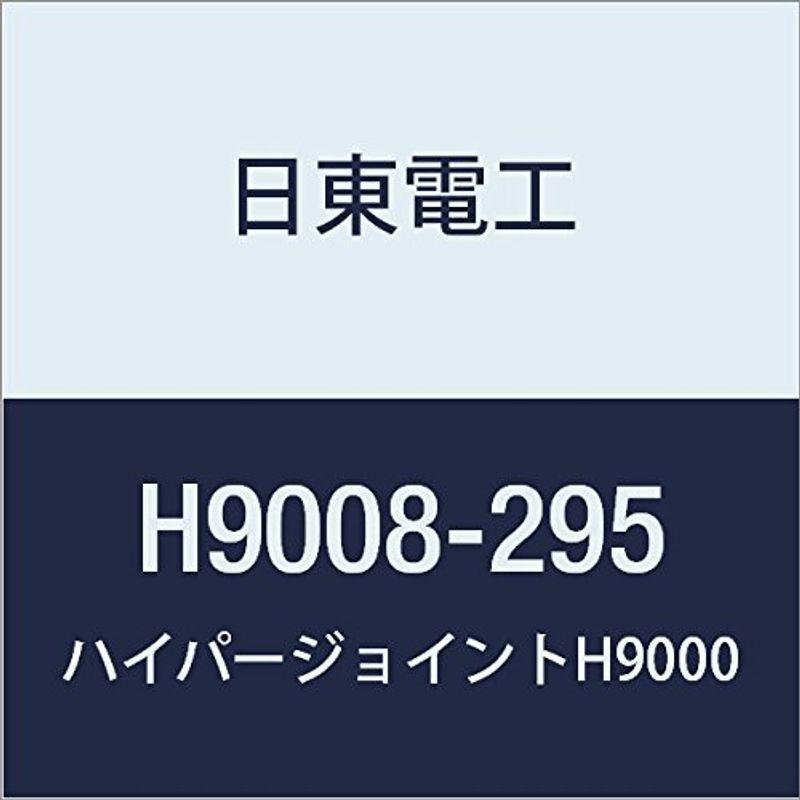 日東　アクリルフォーム　強接着両面テープ　0.8mmX295mmX10M　HYPERJOINT　H9008