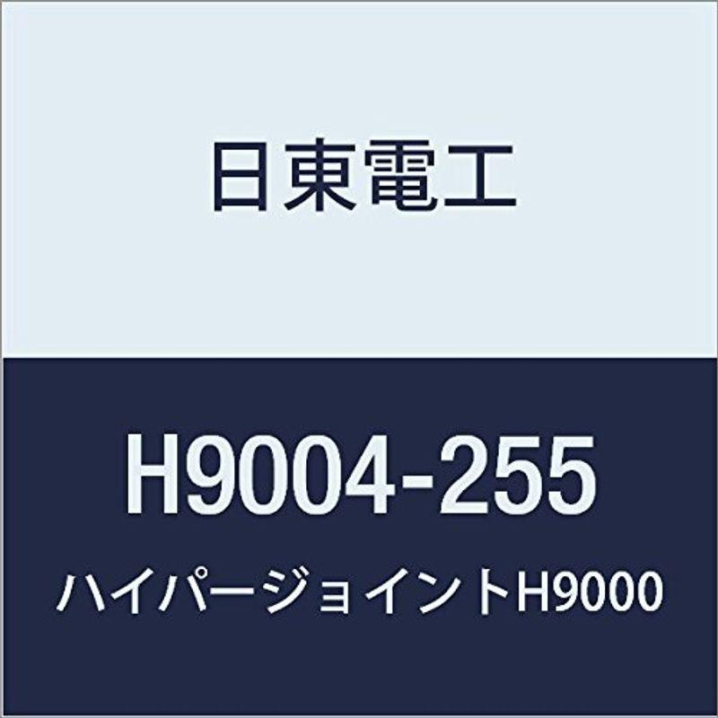 日東 アクリルフォーム 強接着両面テープ HYPERJOINT H9004 0.4mmX255mmX10M