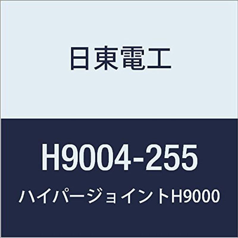 日東　アクリルフォーム　強接着両面テープ　HYPERJOINT　H9004　0.4mmX255mmX10M