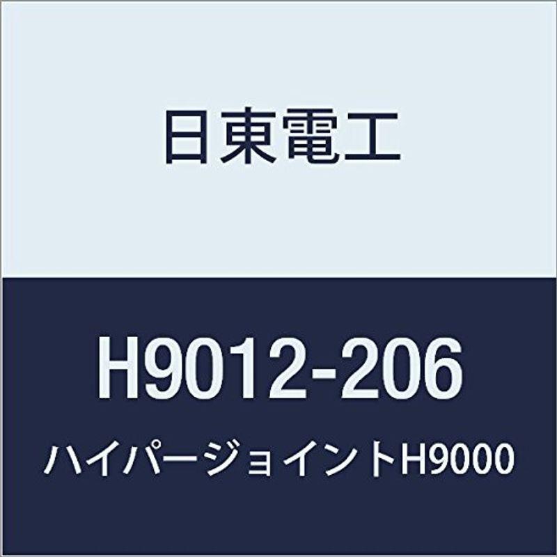 日東 アクリルフォーム 強接着両面テープ HYPERJOINT H9012 1.2mmX206mmX10M
