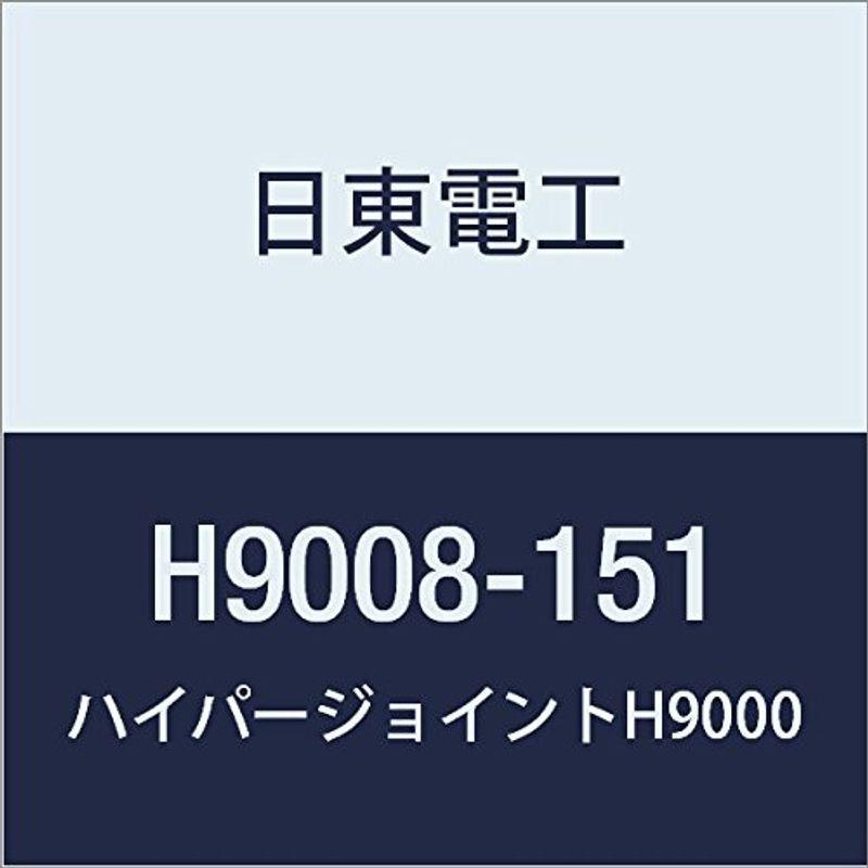 日東 アクリルフォーム 強接着両面テープ HYPERJOINT H9008 0.8mmX151mmX10M
