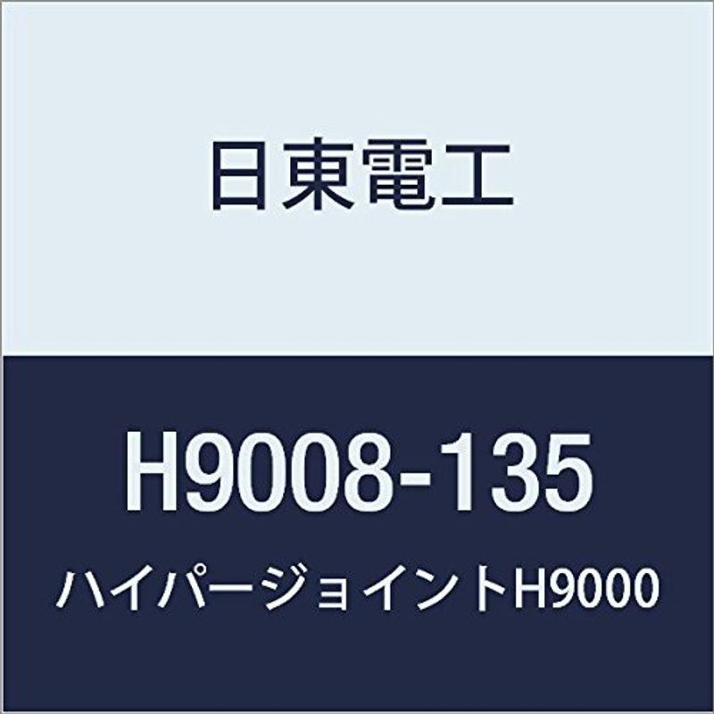 日東 アクリルフォーム 強接着両面テープ HYPERJOINT H9008 0.8mmX135mmX10M