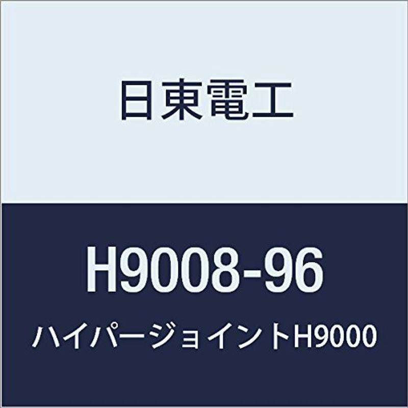日東　アクリルフォーム　強接着両面テープ　0.8mmX96mmX10M　HYPERJOINT　H9008