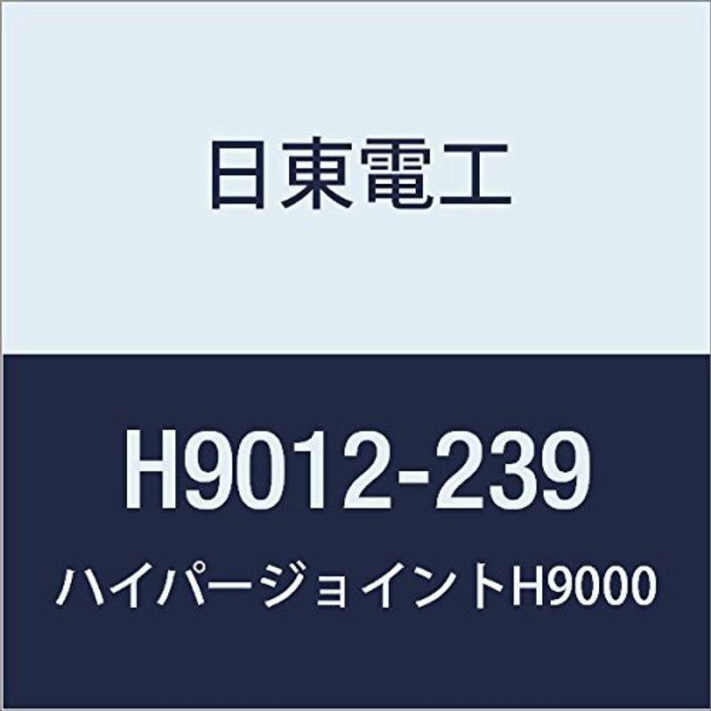 日東　アクリルフォーム　強接着両面テープ　HYPERJOINT　H9012　1.2mmX239mmX10M