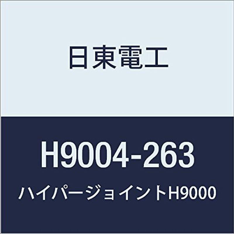 日東 アクリルフォーム 強接着両面テープ HYPERJOINT H9004 0.4mmX263mmX10M