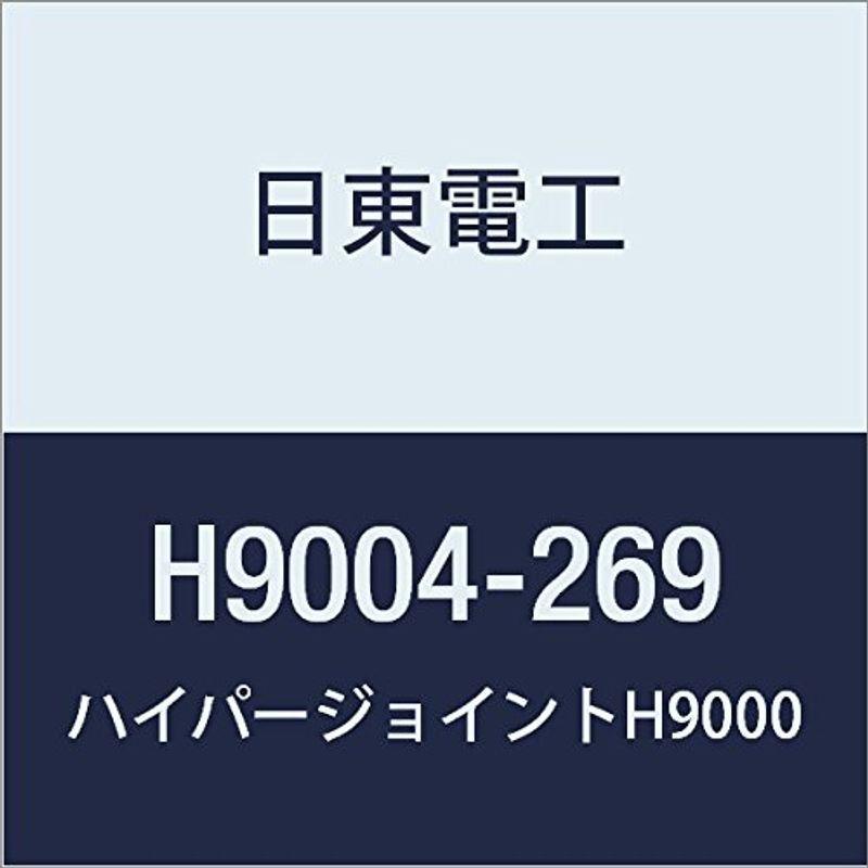 日東 アクリルフォーム 強接着両面テープ HYPERJOINT H9004 0.4mmX269mmX10M