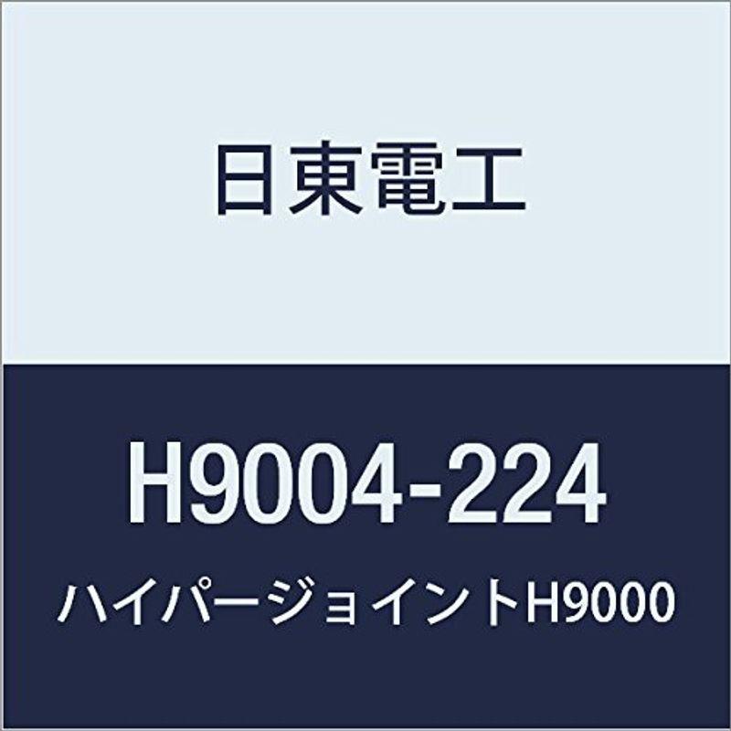 日東 アクリルフォーム 強接着両面テープ HYPERJOINT H9004 0.4mmX224mmX10M