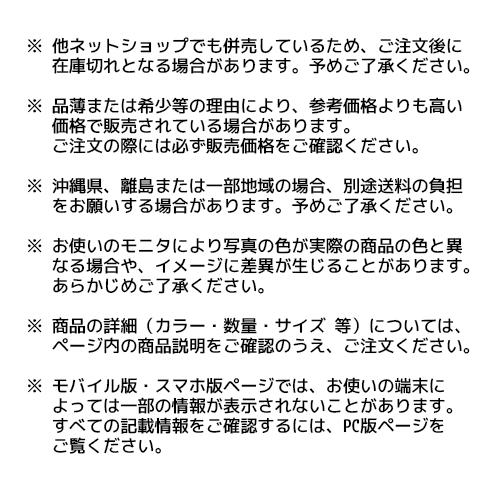 オベロン(Oberon)　保護面　上面ガード　防曇加工　(紫外線)　3-6972-02