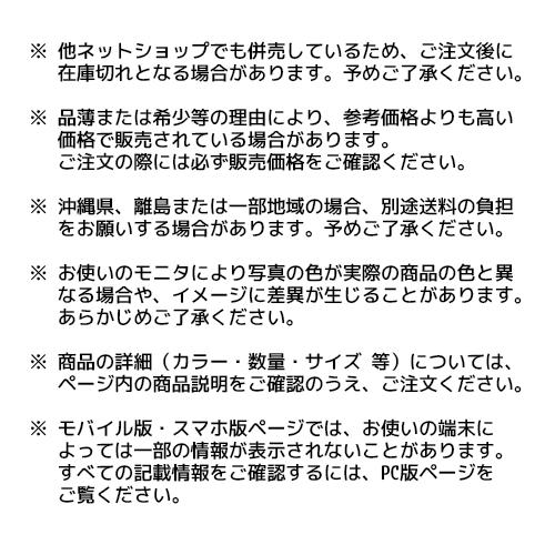 日本において販売 クラッツィオ フロアマット 立体タイプ 1台分セット