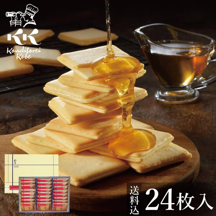 ジンジャーブレッドフレンチトーストロールアップのレシピ