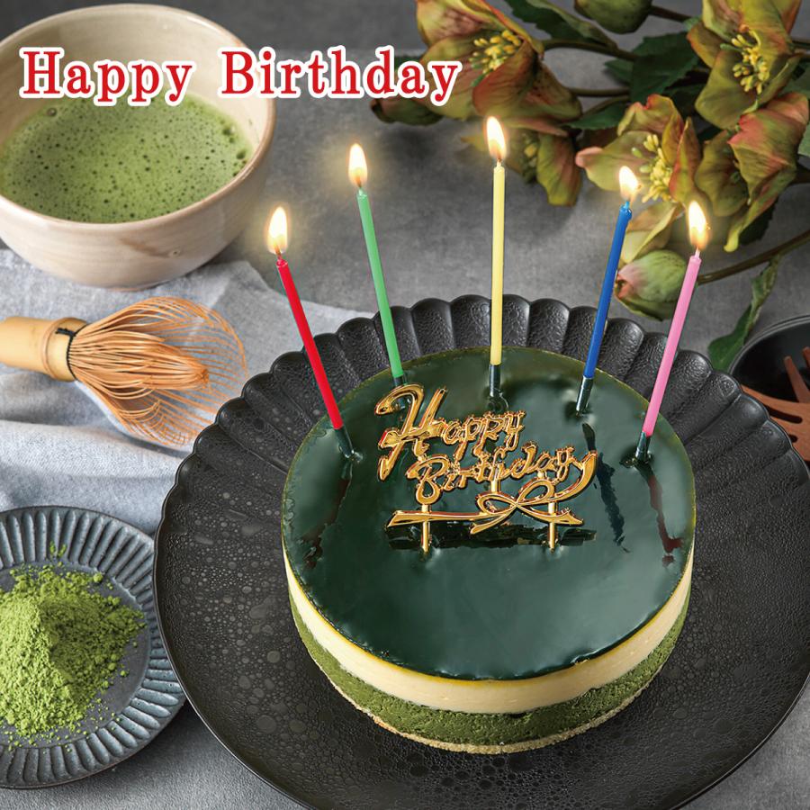 KYOTO VENETO（京都ヴェネト） 誕生日ケーキ 宅配 冷凍 宇治抹茶生