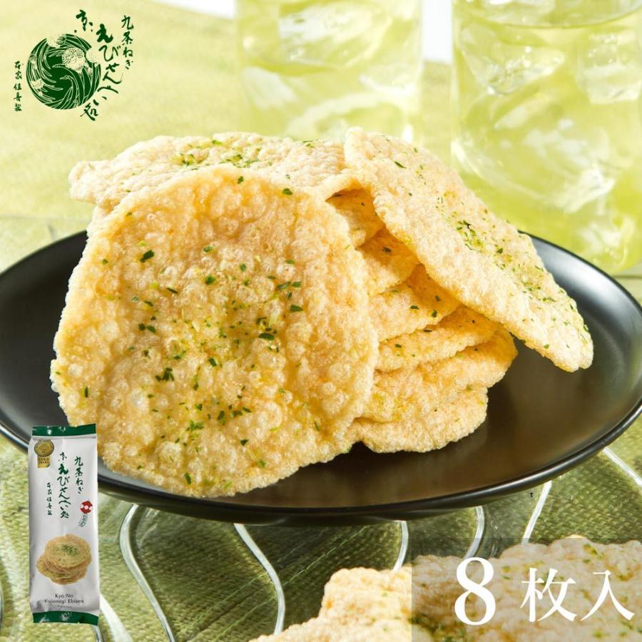 あむ様専用干し芋8袋 - その他 加工食品