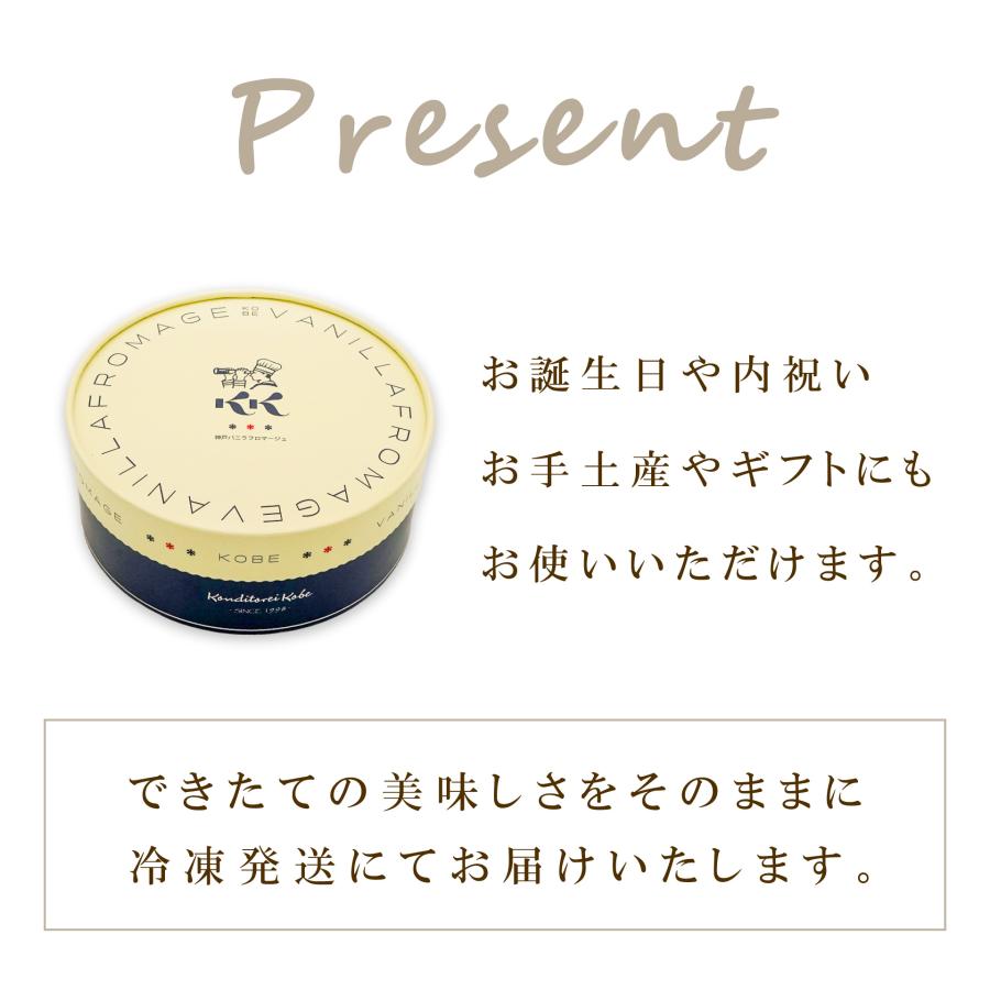 お中元 御中元 2025 スイーツ ギフト チーズケーキ 神戸バニラ