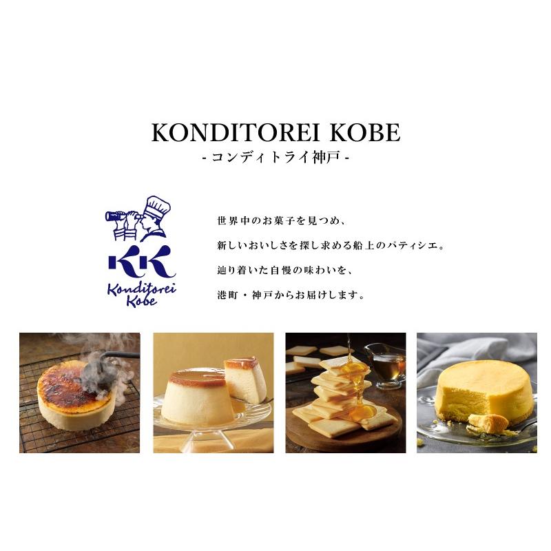 神戸バニラフロマージュ 4号 直径12cm 2名〜4名 お取り寄せ 神戸バニラフロマージュ 4号 直径12cm 2名〜4名 お取り寄せ