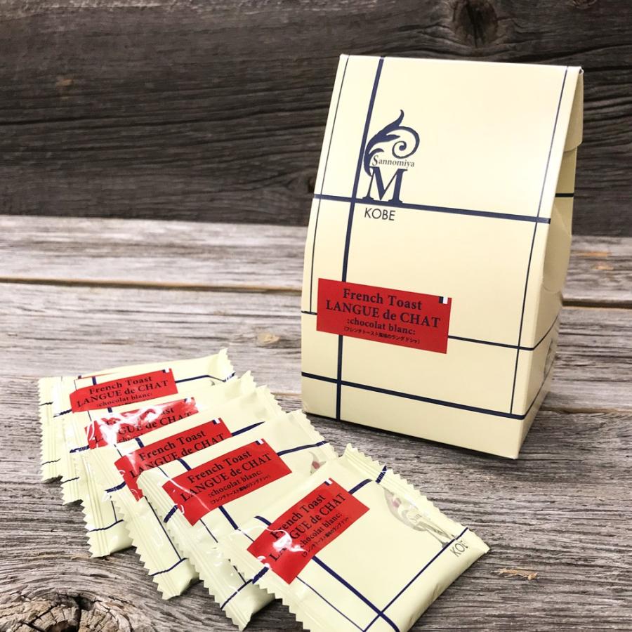 プチギフト お菓子 おしゃれ 神戸フレンチトーストラングドシャ 6枚入 個包装 コンディトライ神戸 お取り寄せ 神戸 お土産 お菓子 退職 プレゼント 贈り物 Ksfg Online Paypayモール店 通販 Paypayモール