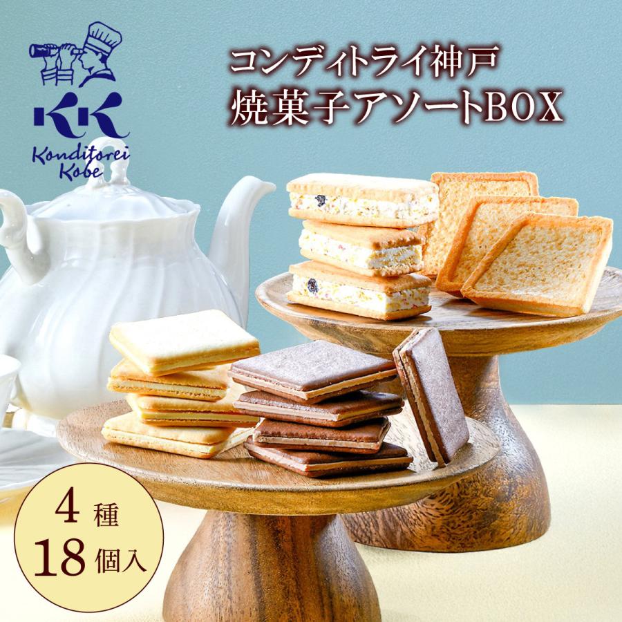 クリスマス 2025 御歳暮 御年賀 ギフト 焼菓子 詰め合わせ【送料込