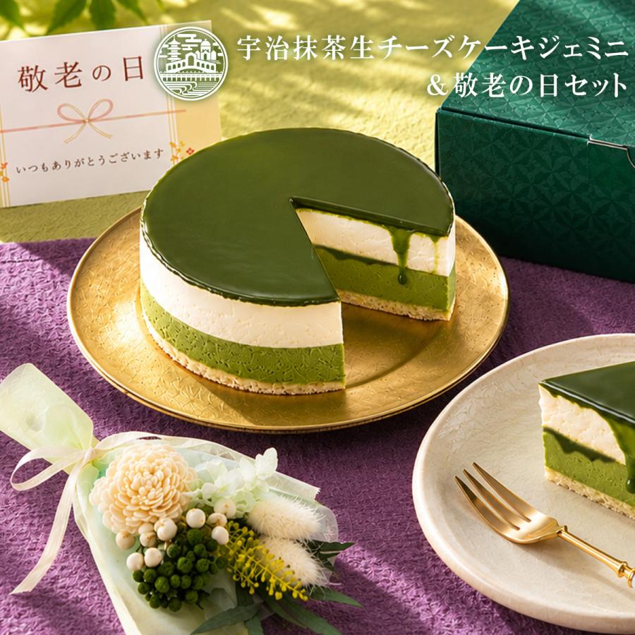 KYOTO VENETO（京都ヴェネト） 爆買 ケーキ 誕生日 宇治 抹茶 生