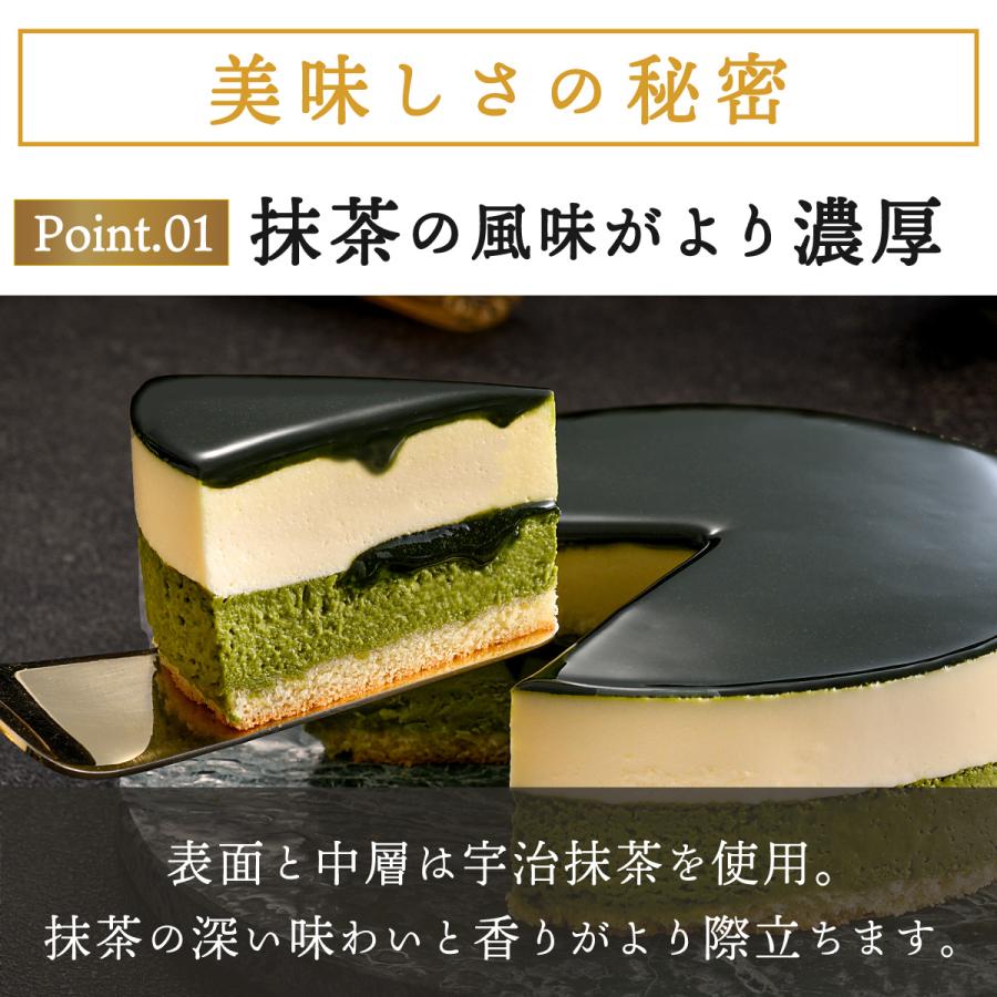 KYOTO VENETO チーズケーキ 抹茶ケーキ 宇治 抹茶 生チーズケーキ