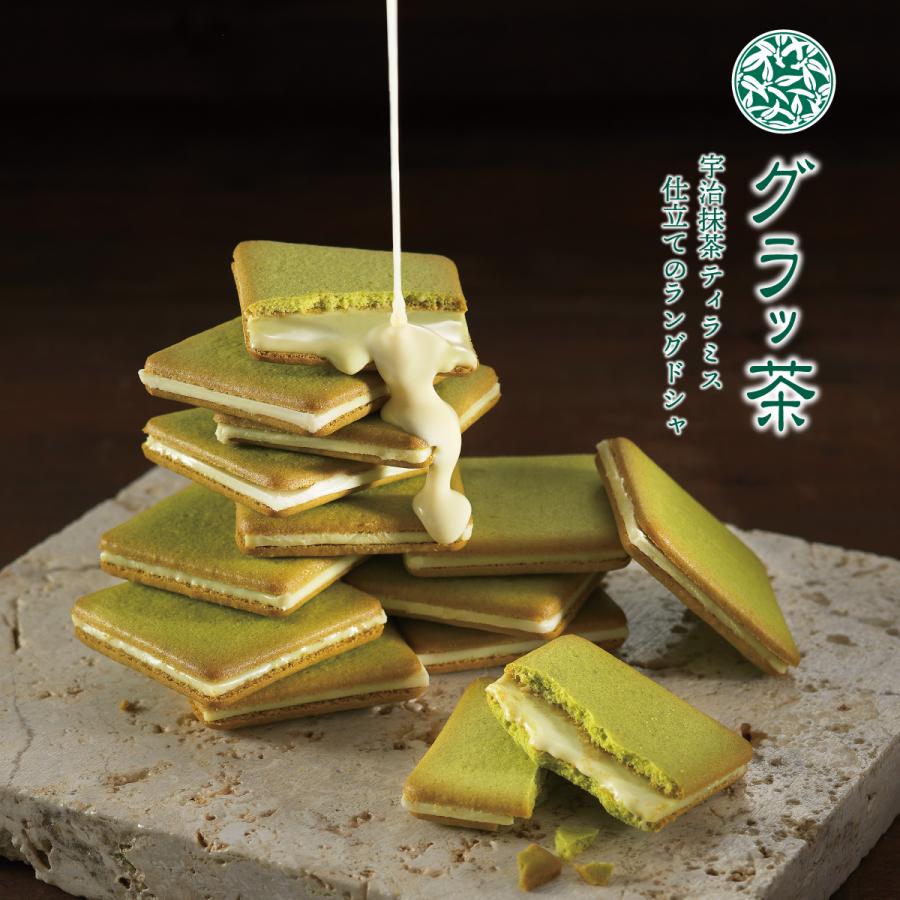 ハロウィン ギフト グラッ茶 6枚入 個包装 お菓子 小分け プチ