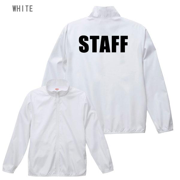 スタッフジャケット STAFF 一重 ブルゾン ジャンパー イベント