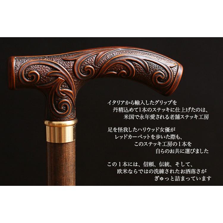杖 つえ ステッキ おしゃれ 上品で深みのある英国ヴィクトリア調