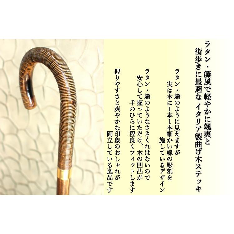 杖 つえ ステッキ おしゃれ ラタン・籐風で軽やかに颯爽と 街歩きに
