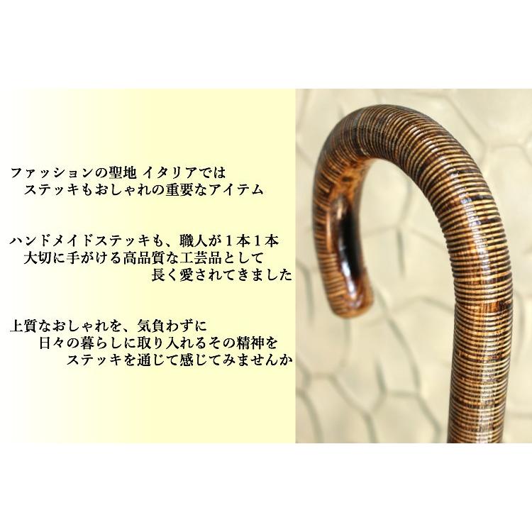 杖 つえ ステッキ おしゃれ ラタン・籐風で軽やかに颯爽と 街歩きに