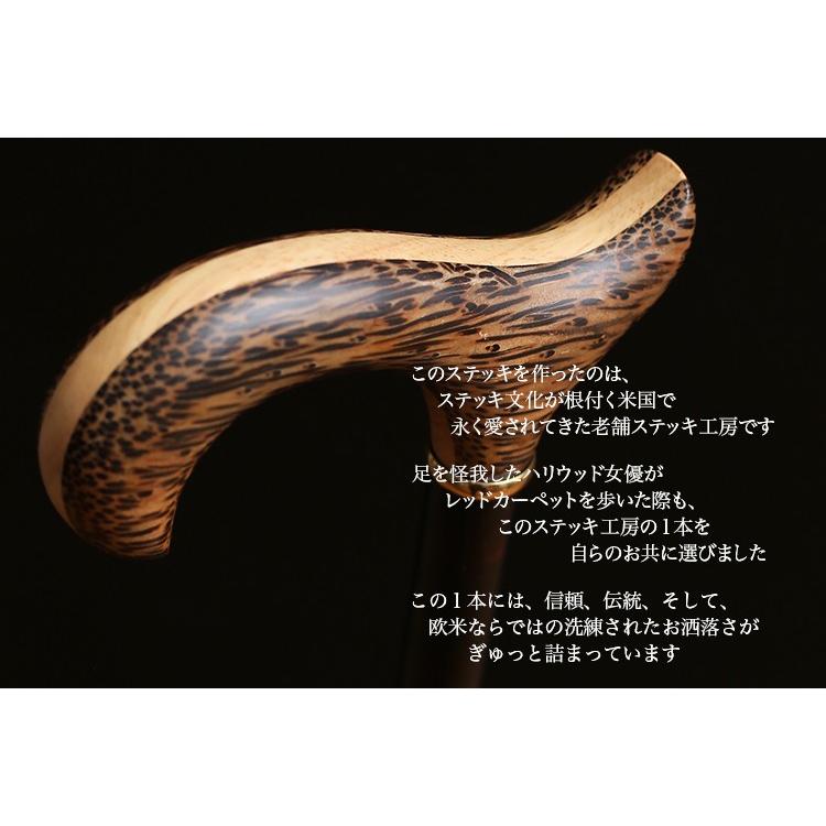 杖 つえ ステッキ おしゃれ 2色の木材を緻密にはめ込んだ美しさ 熟練